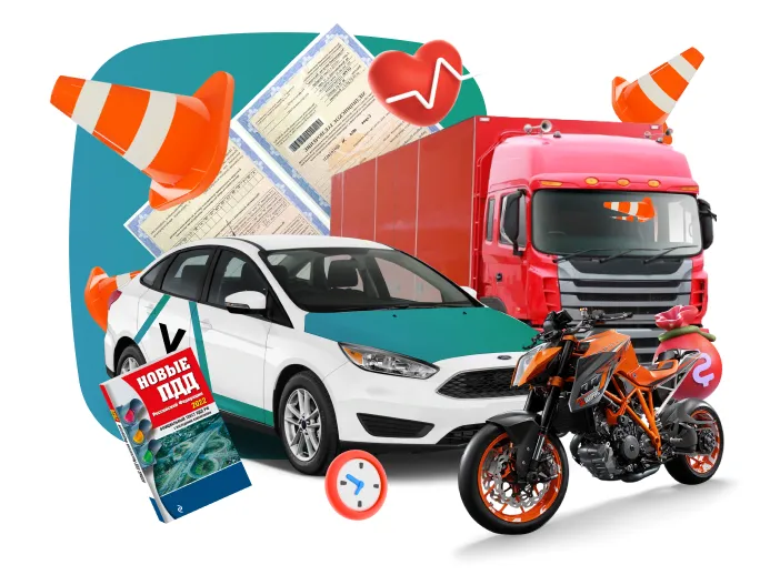 Получение прав