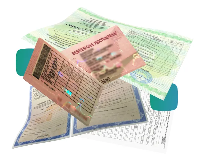 Процесс получения