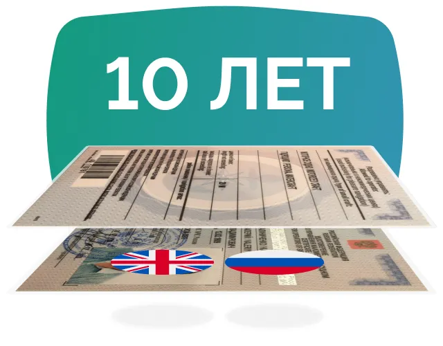 Процесс получения