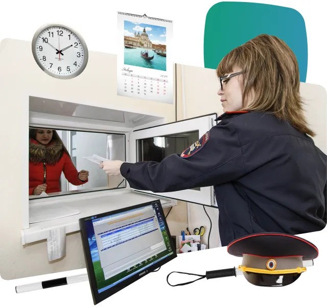 Покупка права