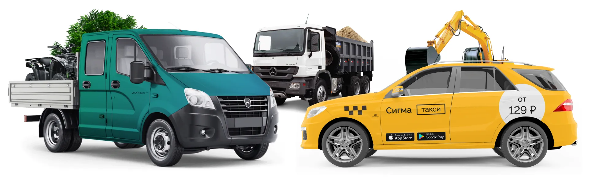 Купить права