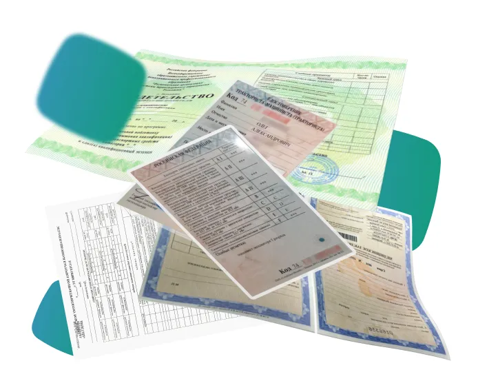 Заказать права